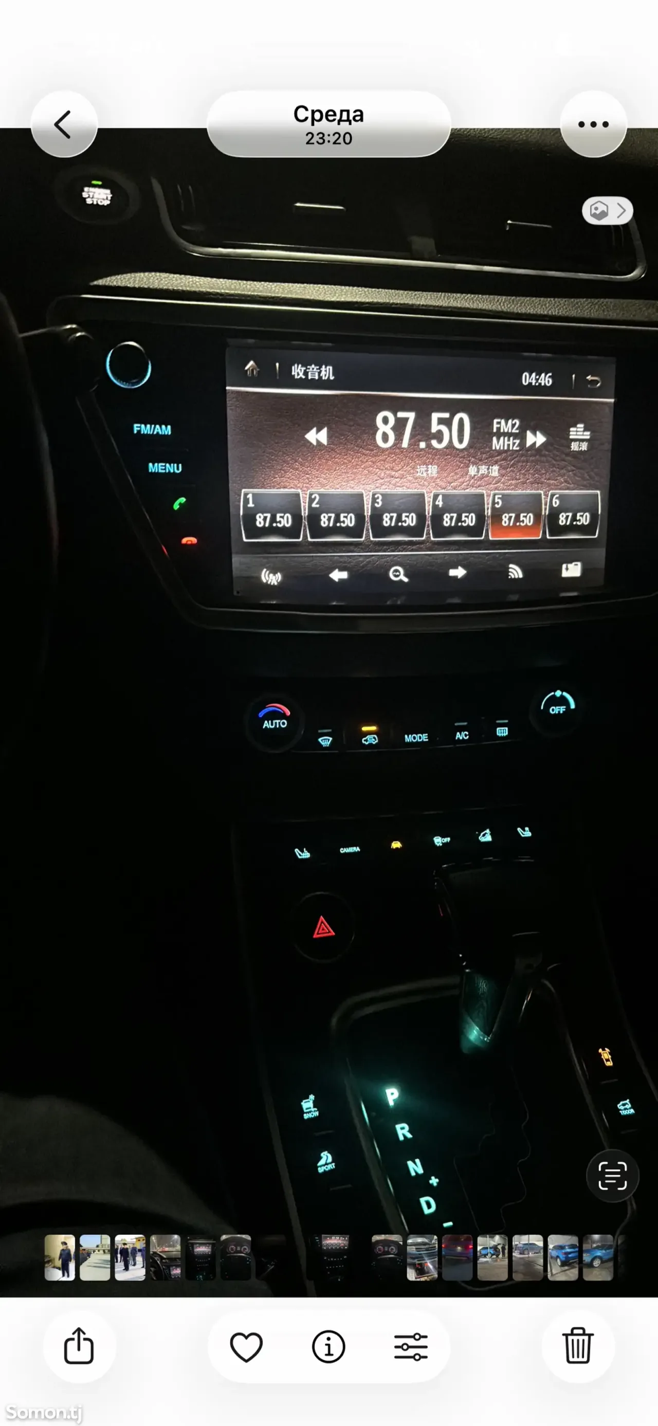 Landwind X7 2015 · 2.0 AT
