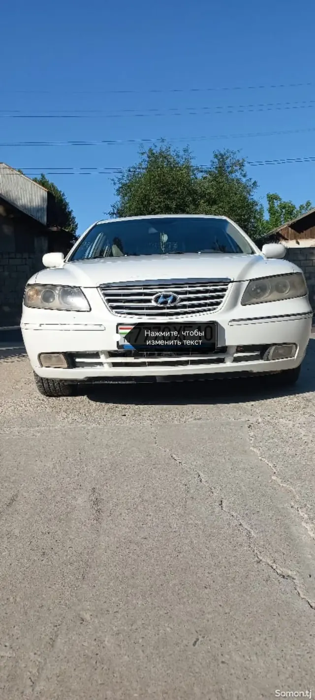 Hyundai Grandeur 2007 · 2.5 AT