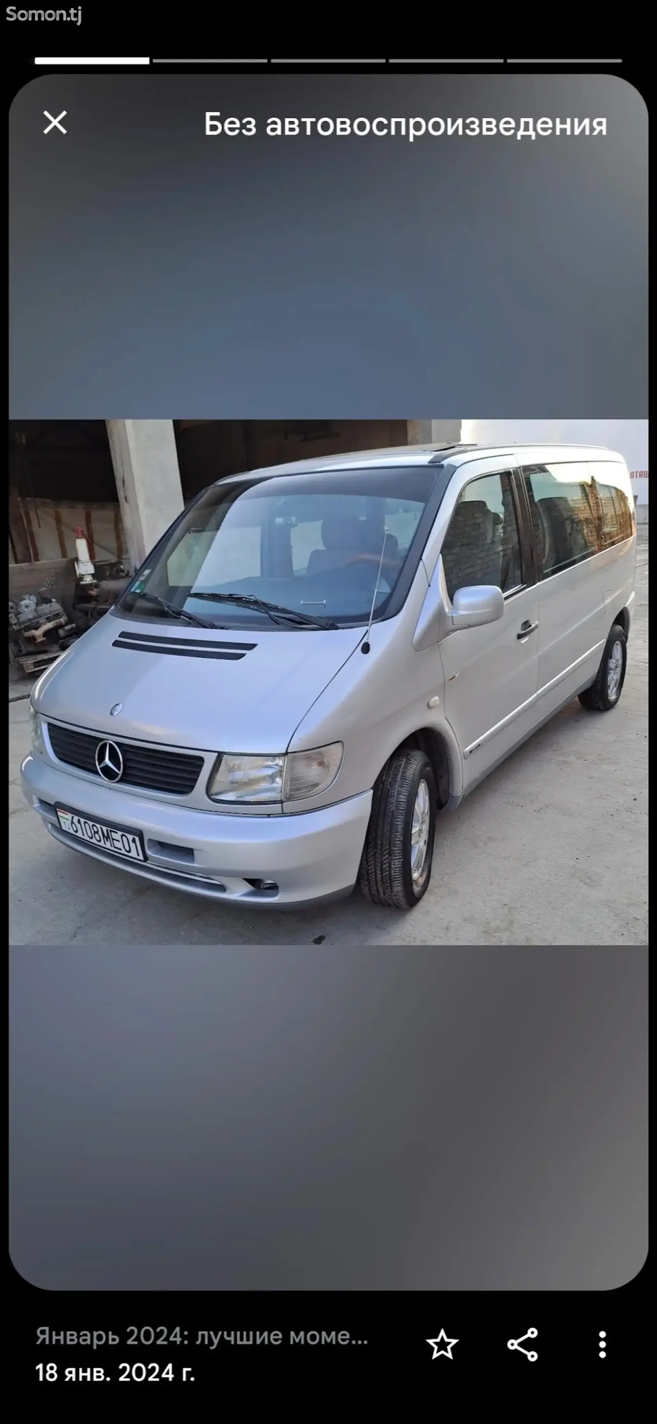 Mercedes-Benz Viano 1998 · 2.3 AT