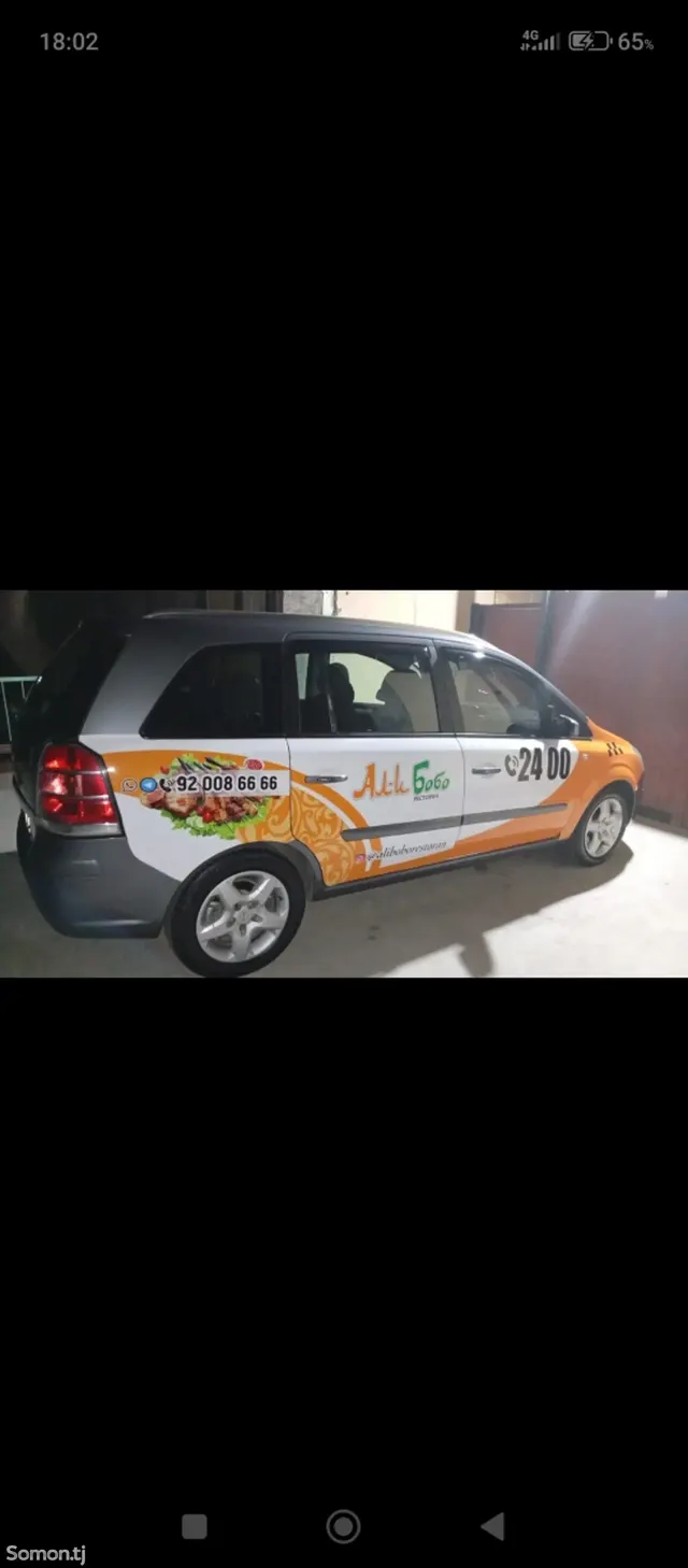 Opel Zafira 2007 · 1.9 AT