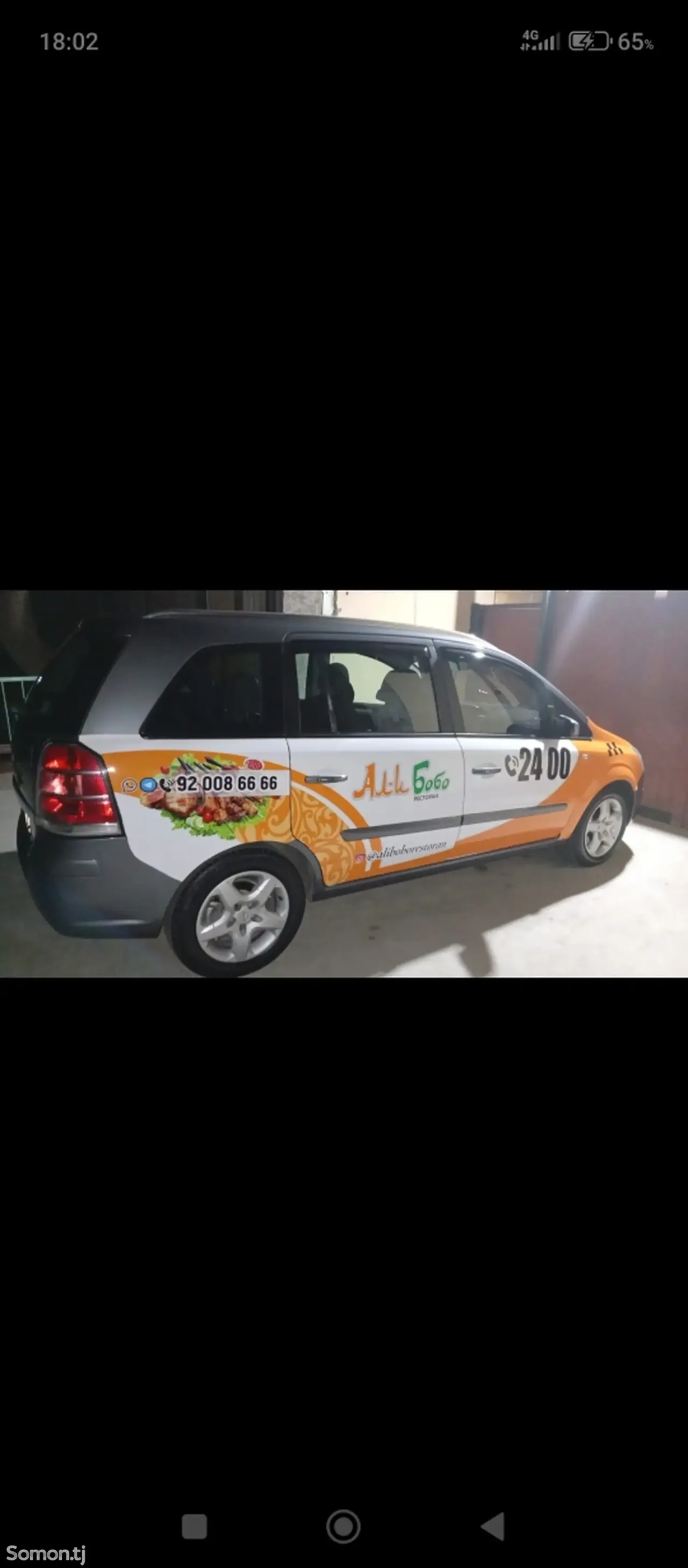 Opel Zafira 2007 · 1.9 AT