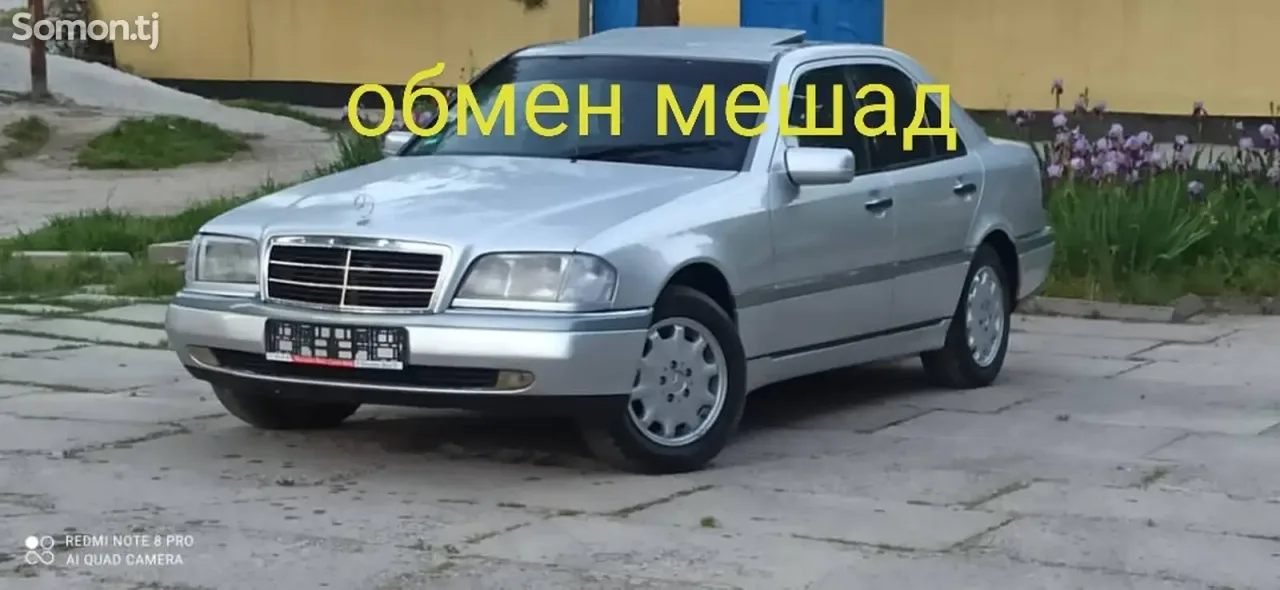 Mercedes-Benz C class 1996 · 1.8 MT
