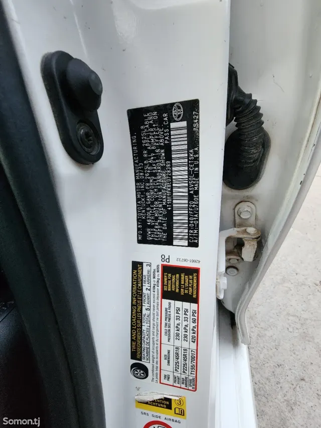 Toyota Camry 2014 · 2.5 AT