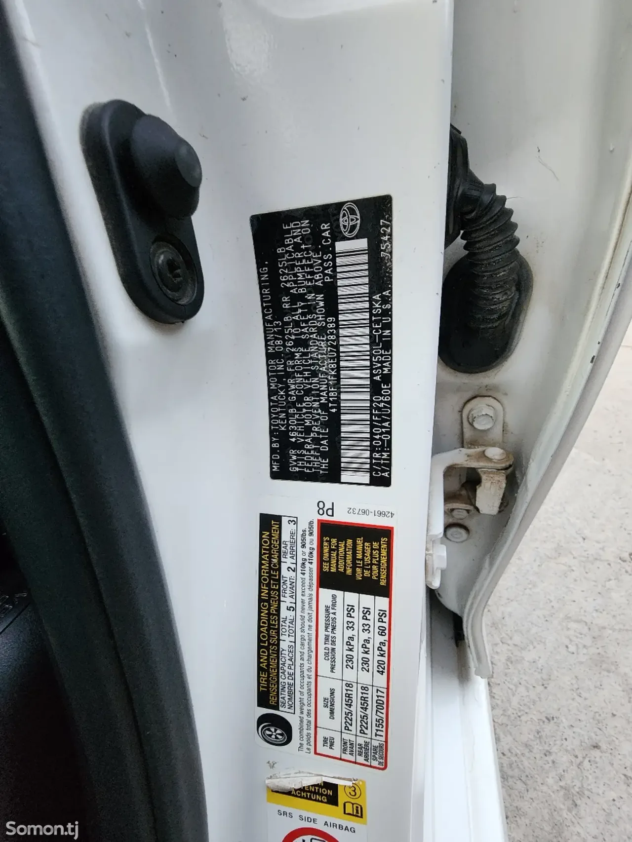 Toyota Camry 2014 · 2.5 AT