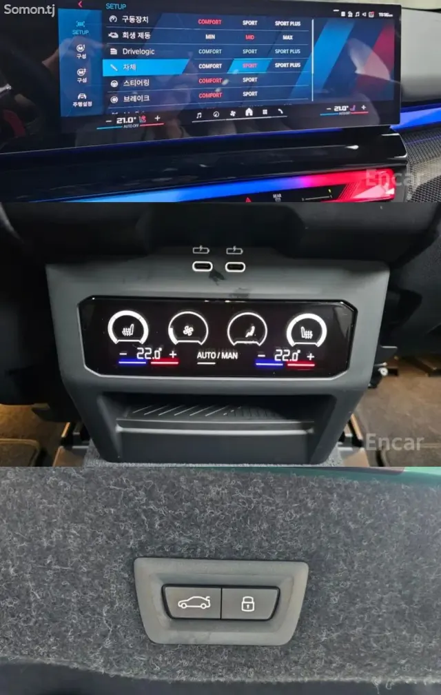 BMW M5 2025 · 4.4 AT
