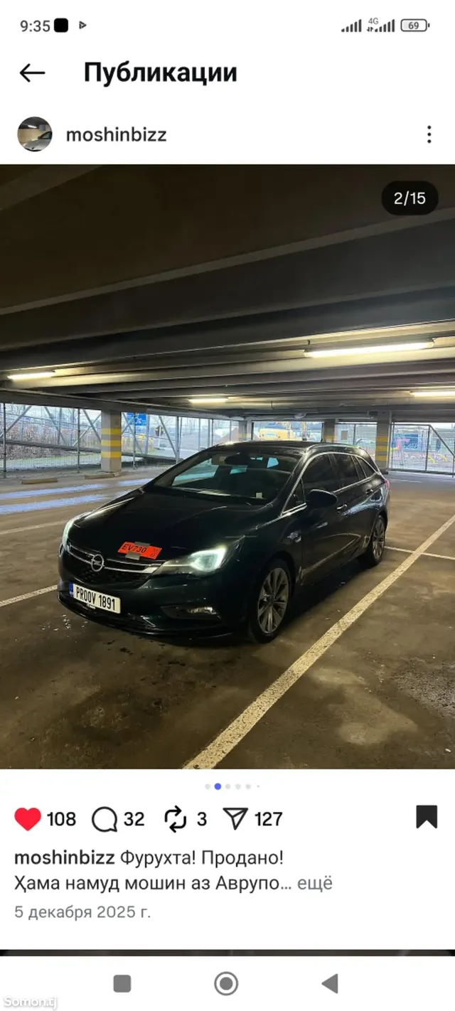 Opel Astra H 2017 · 1.4 AT