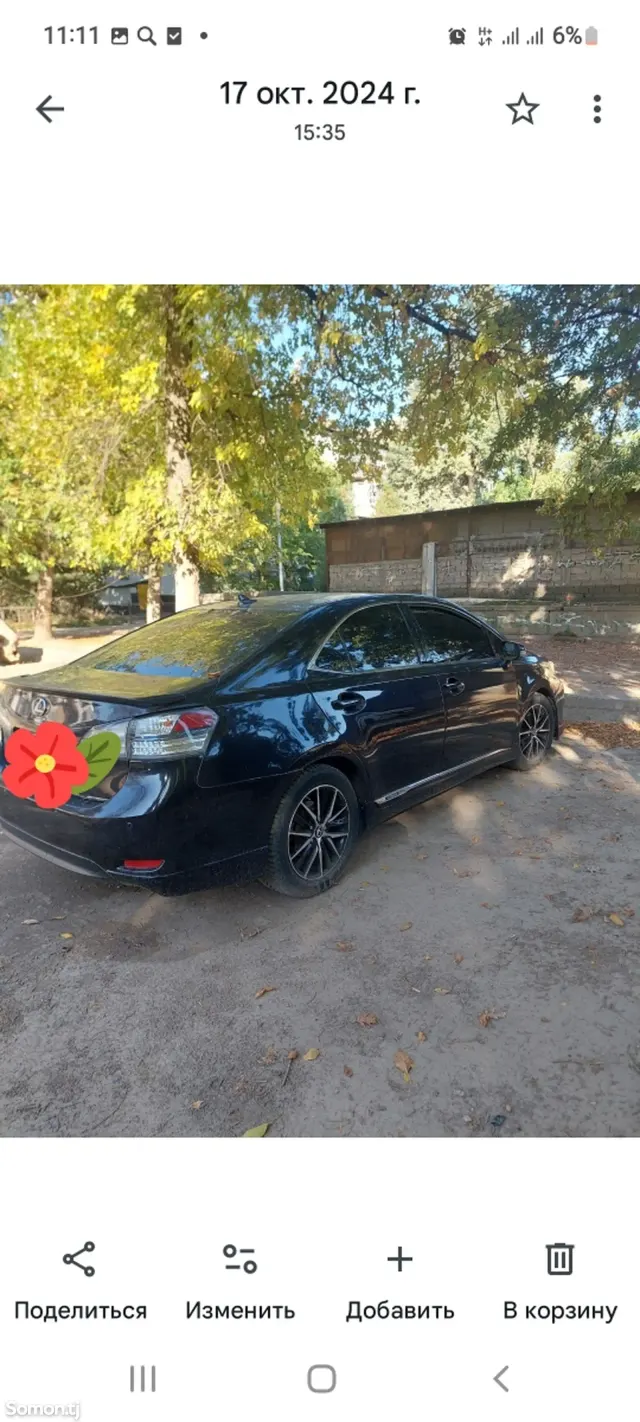 Lexus HS series 2010 · 2.5 AMT