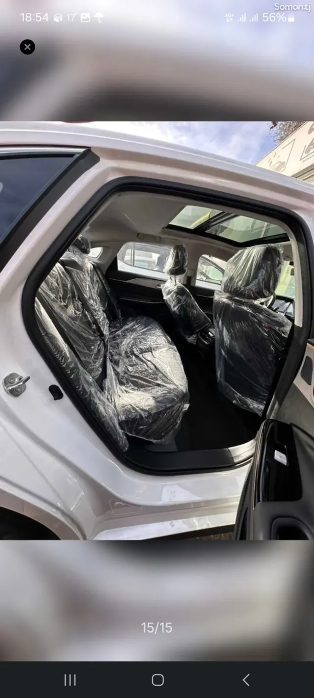 GAC Aion S Plus 2026 · AMT