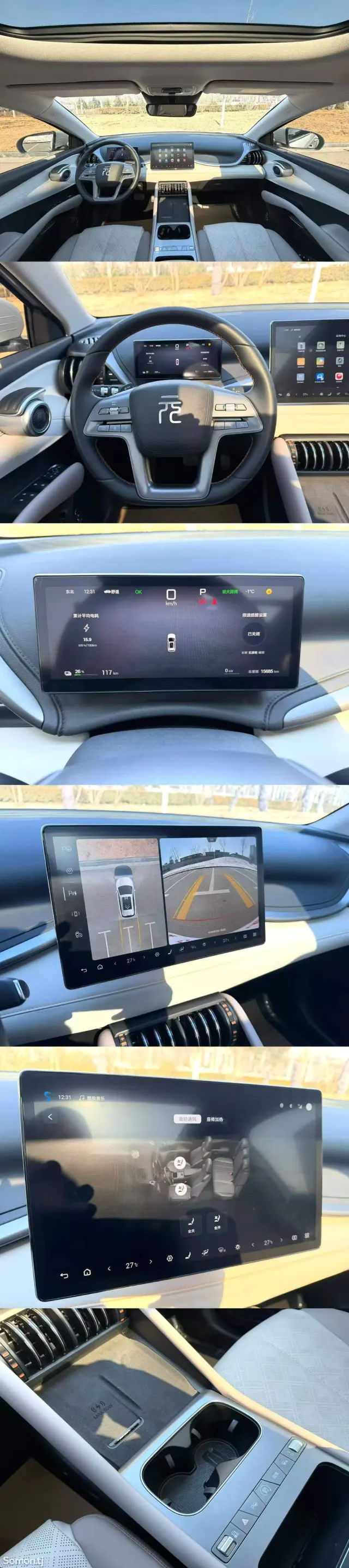 BYD Yuan Plus 2025 · AT