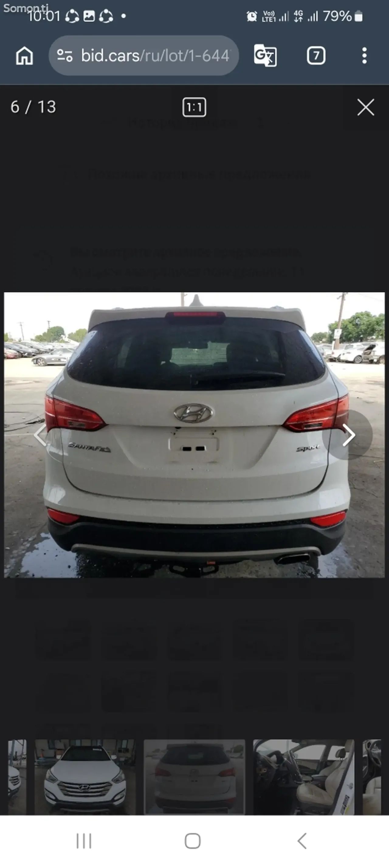 Hyundai Santa Fe 2016 · 2.4 AT