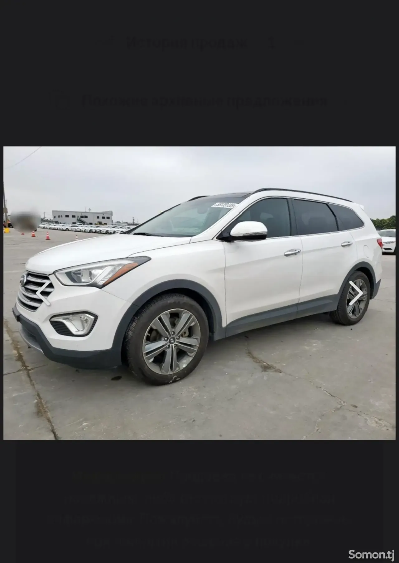 Hyundai Santa Fe 2016 · 2.0 AT