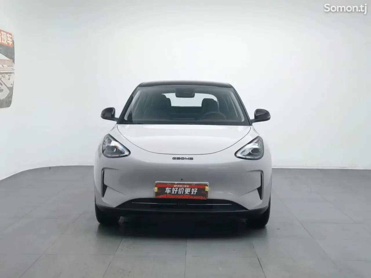 Geely Vision 2026 · AT