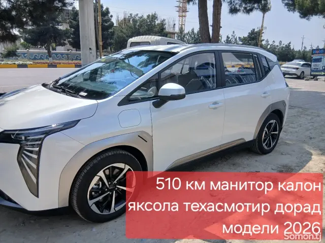 GAC Aion Y 2025 · AT