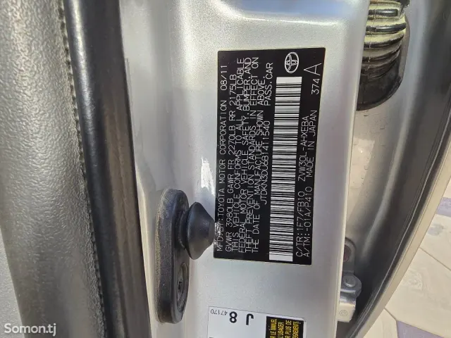 Toyota Prius 2011 · 1.8 CVT