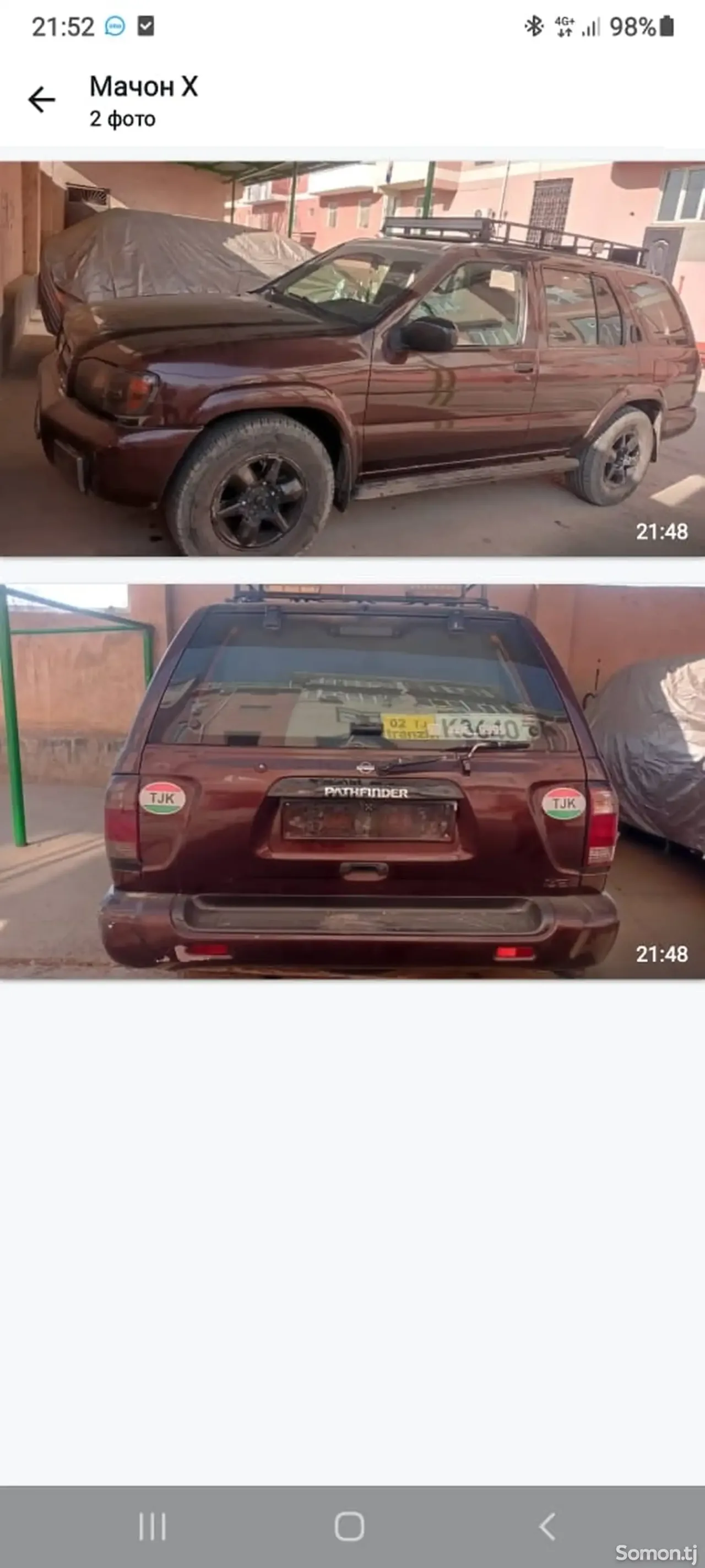 Nissan 100 NX 1999 · 2.2 AT