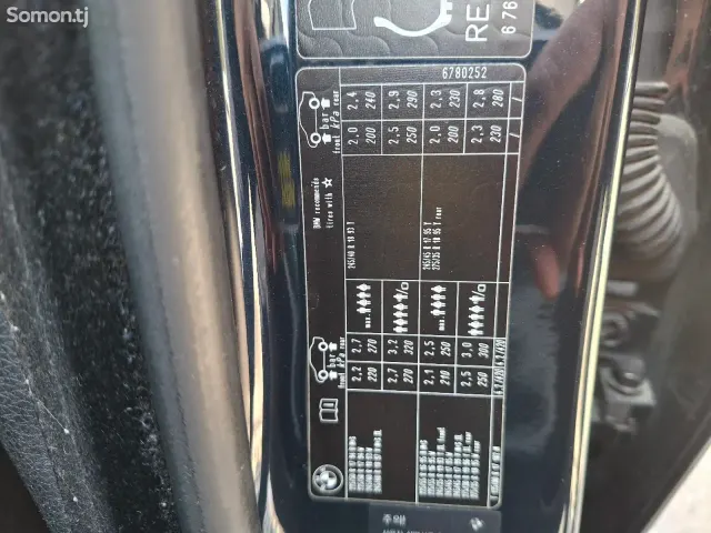 BMW 5 series 2008 · 3.0 AT