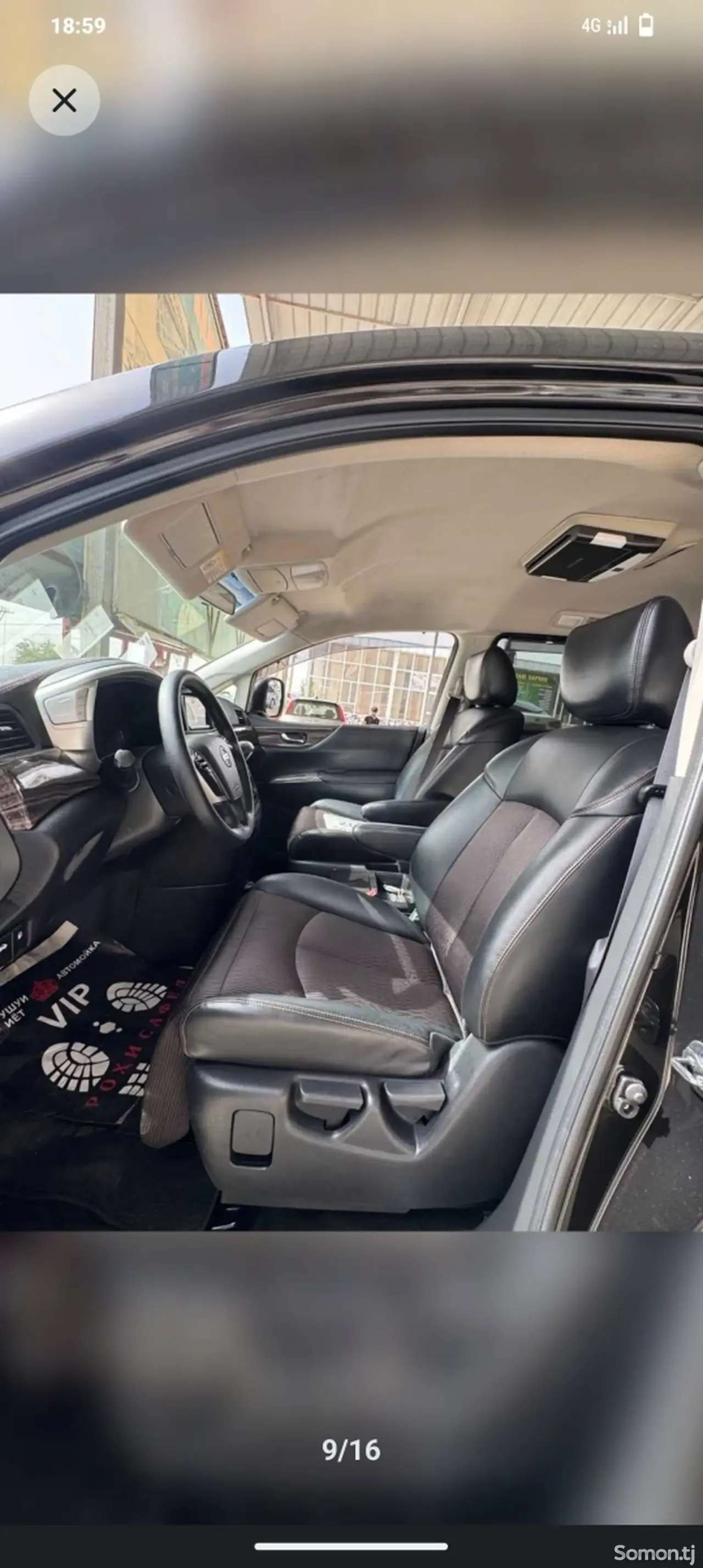 Nissan Elgrand 2015 · 2.5 AT