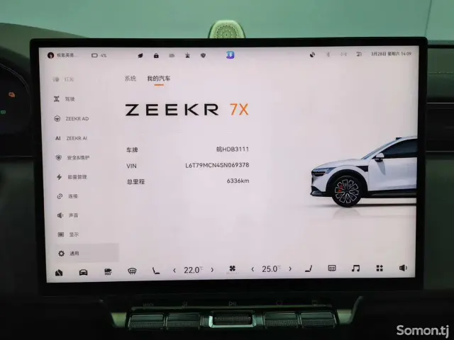 Zeekr 7X 2025 · AT