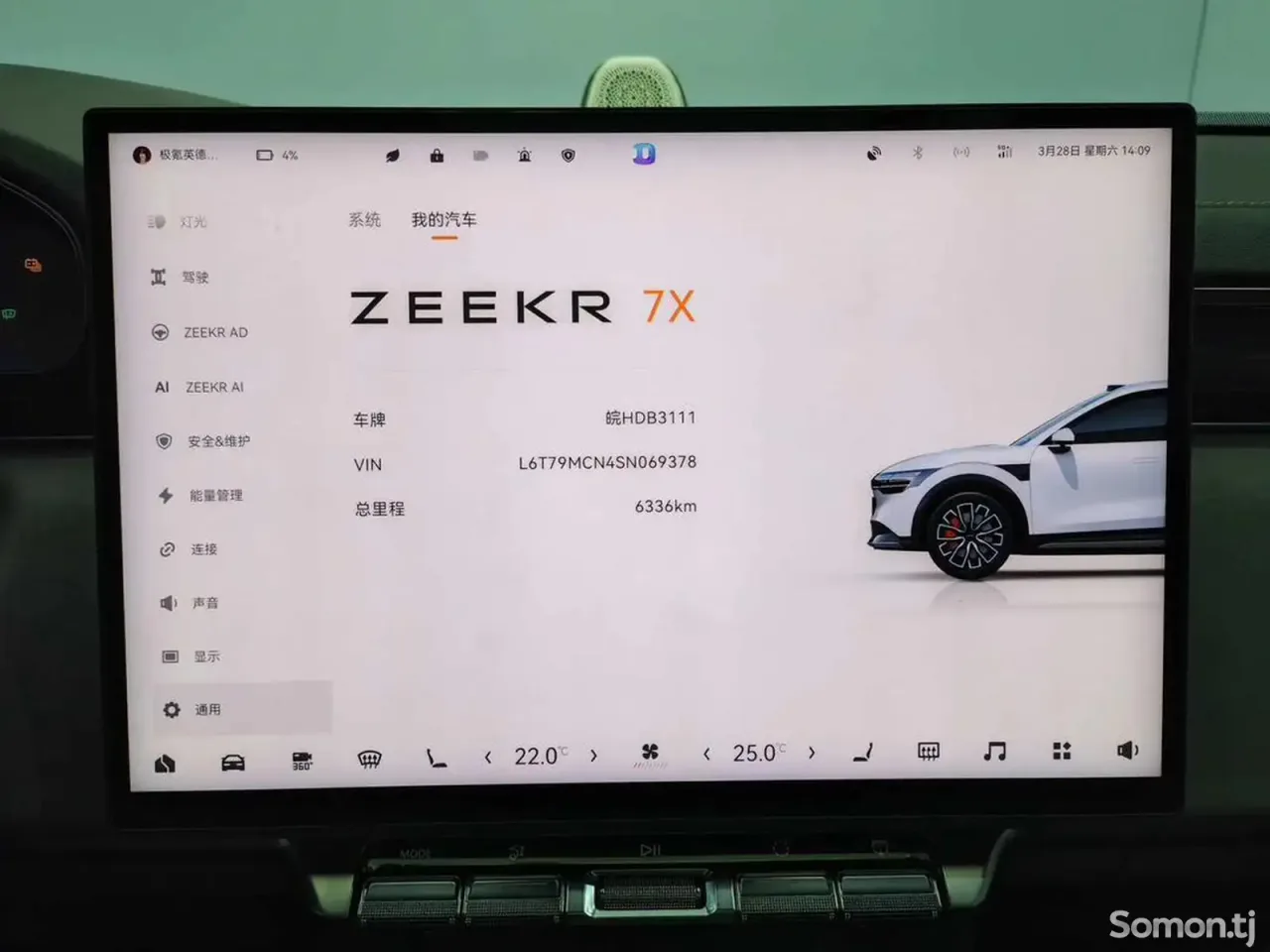 Zeekr 7X 2025 · AT