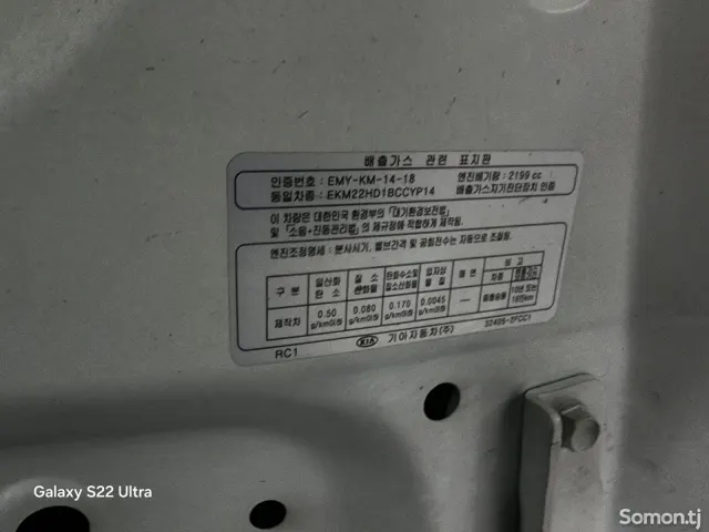 Kia Carnival 2017 · 2.2 AT