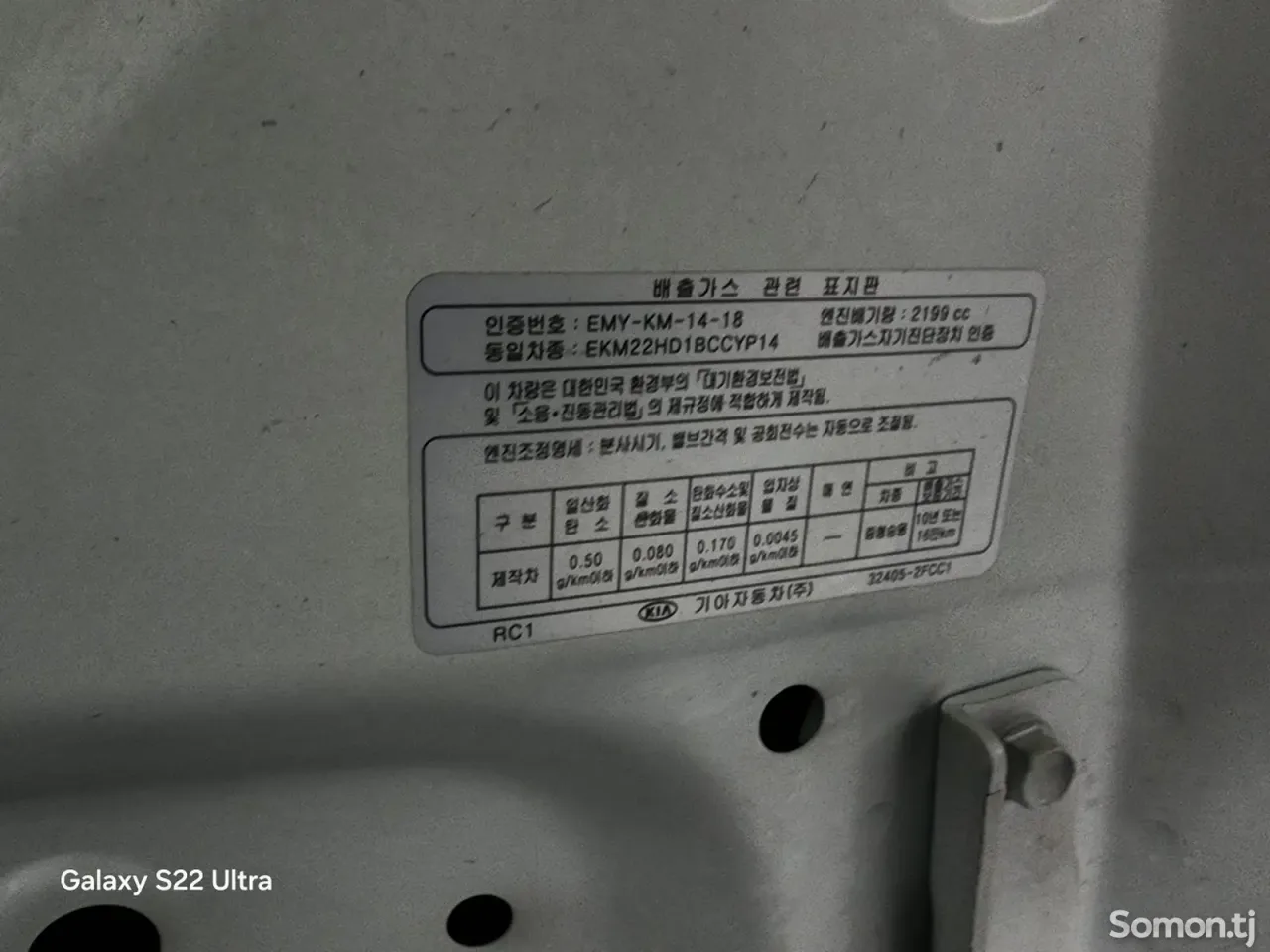 Kia Carnival 2017 · 2.2 AT