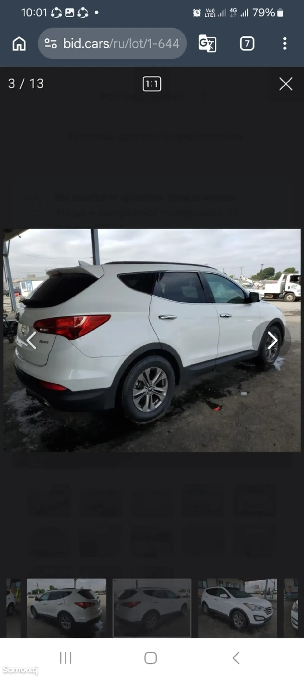 Hyundai Santa Fe 2016 · 2.4 AT