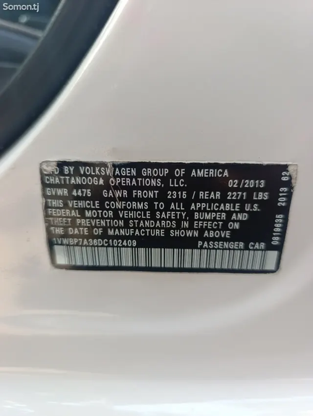 Volkswagen Passat 2014 · 2.5 AT