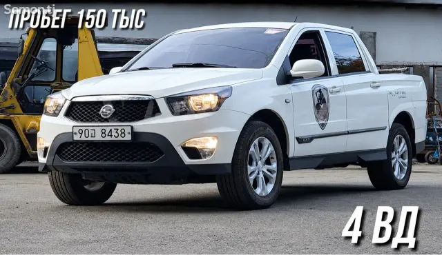Ssang Yong Korando 2017 · 2.0 AT