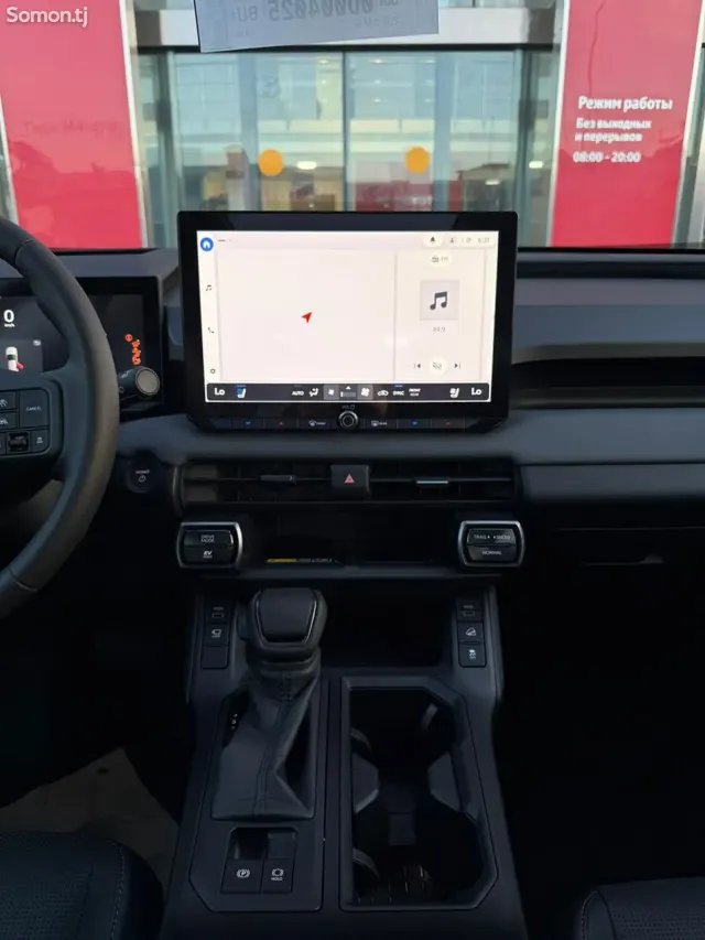 Toyota RAV 4 2026 · 2.5 AT