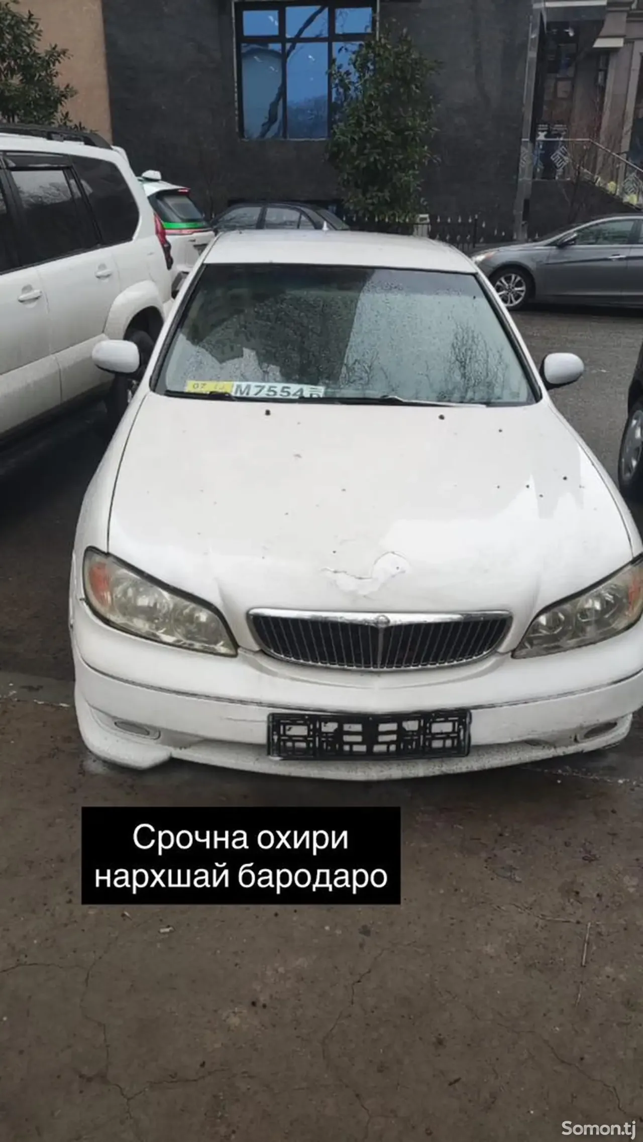 Nissan Maxima 1999 · 1.8 AT