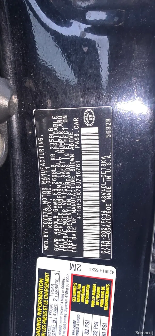 Toyota Camry 2011 · 2.5 AT