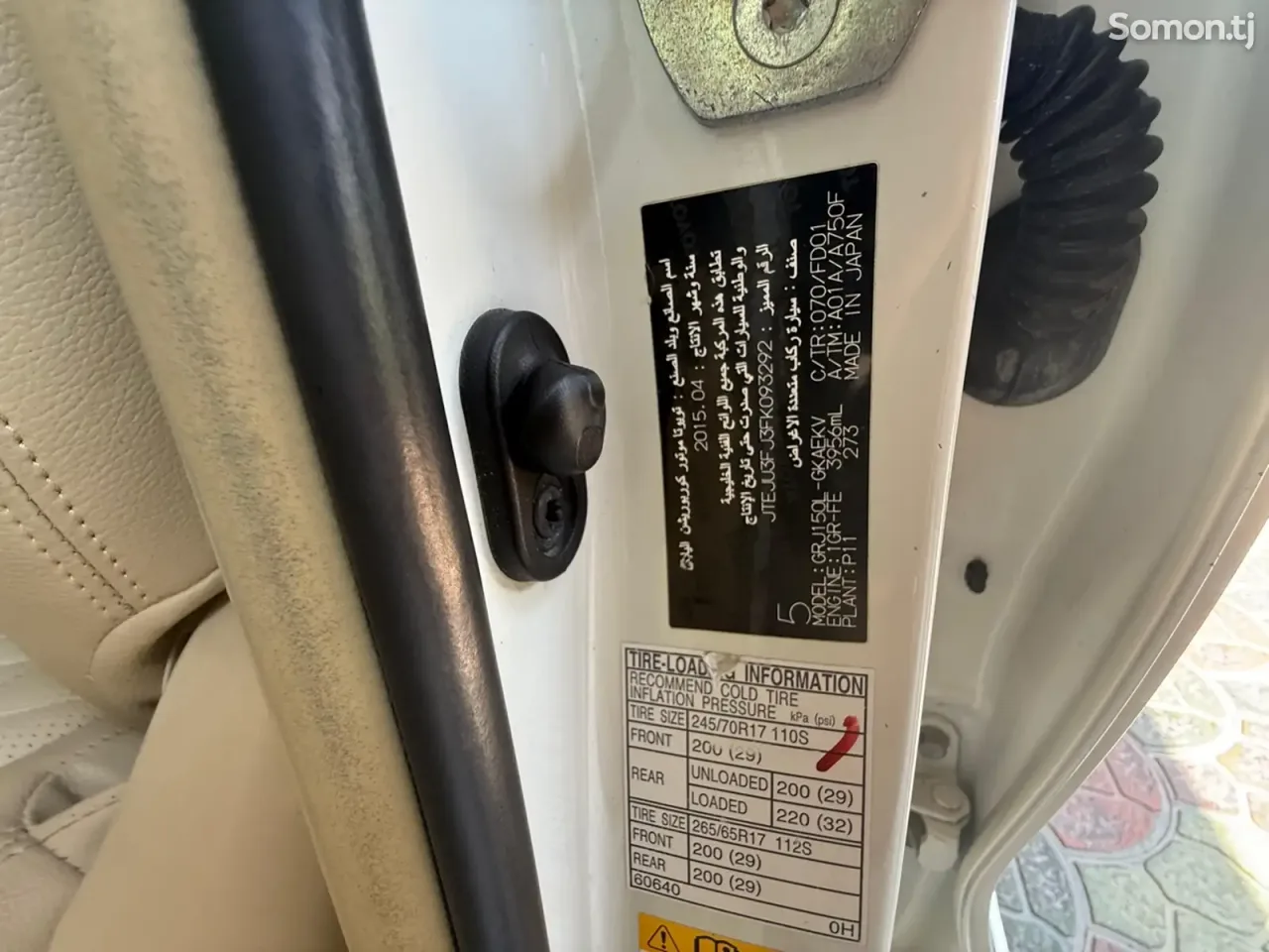 Toyota Land Cruiser Prado 2015 · 4.0 AT