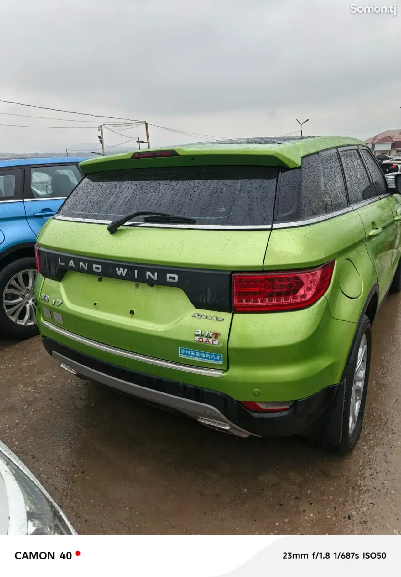 Landwind X7 2017 · AT