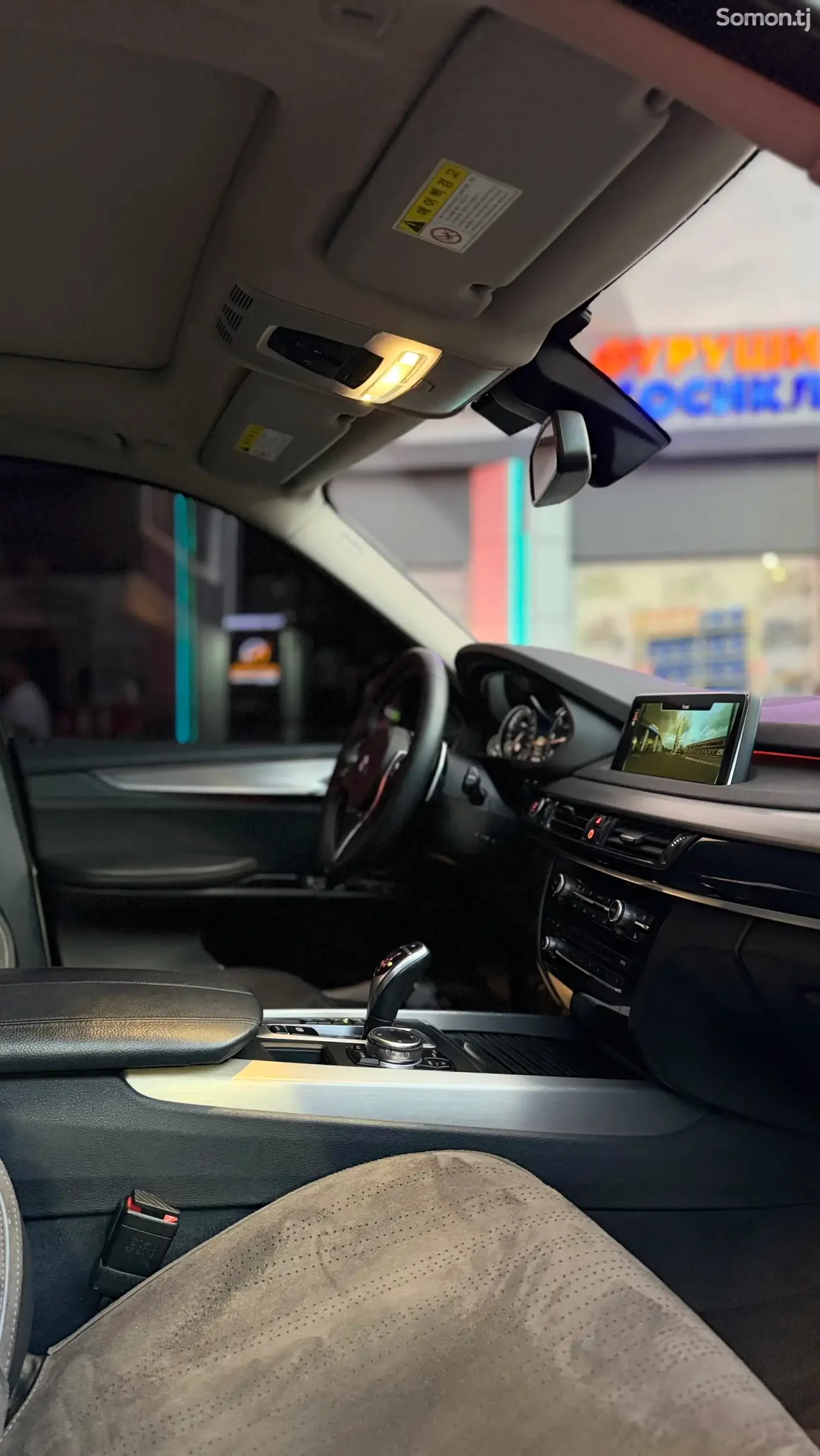 BMW M5 2016 · 3.0 AT