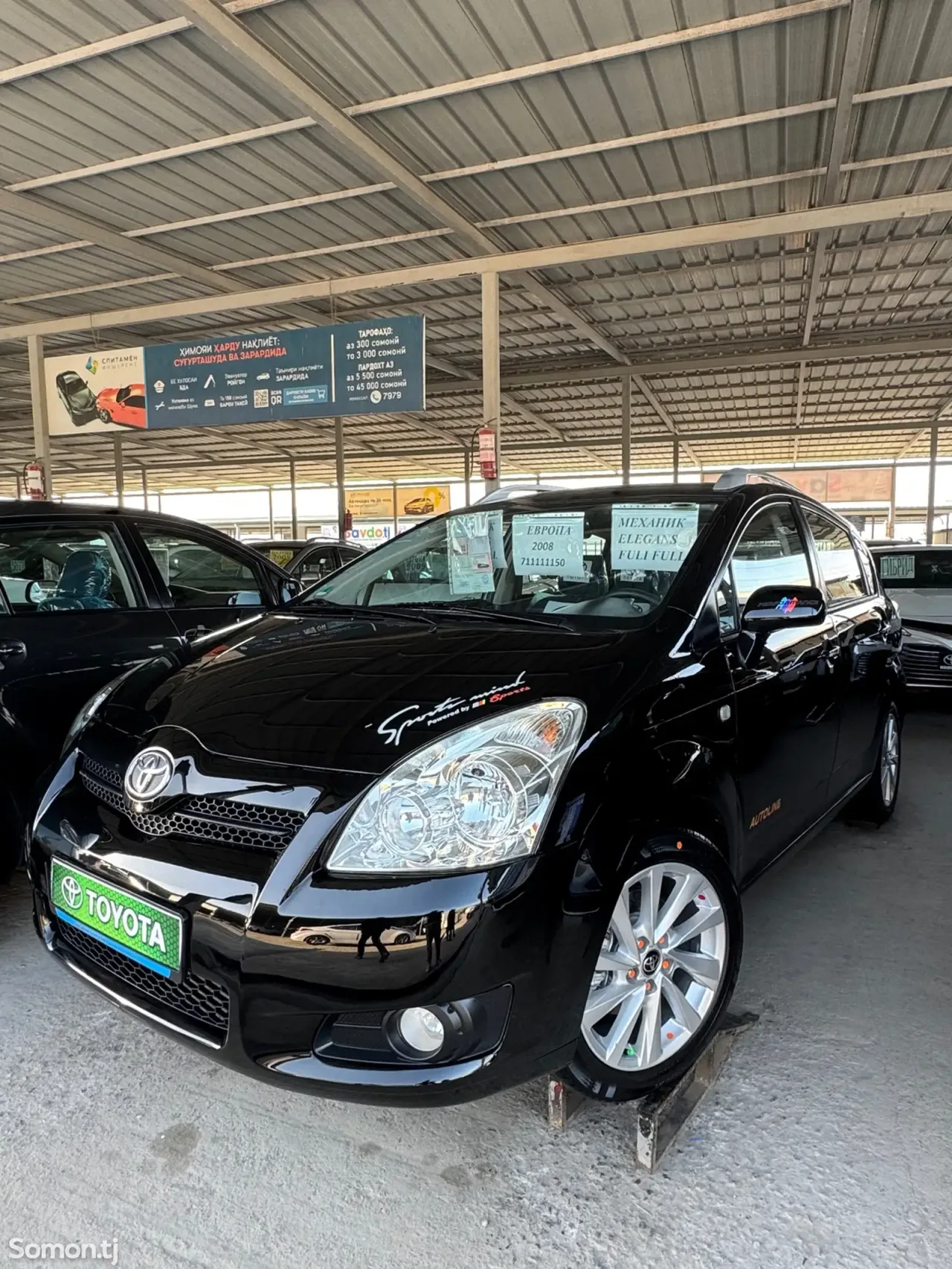 Toyota Corolla Verso 2008 · 1.8 MT