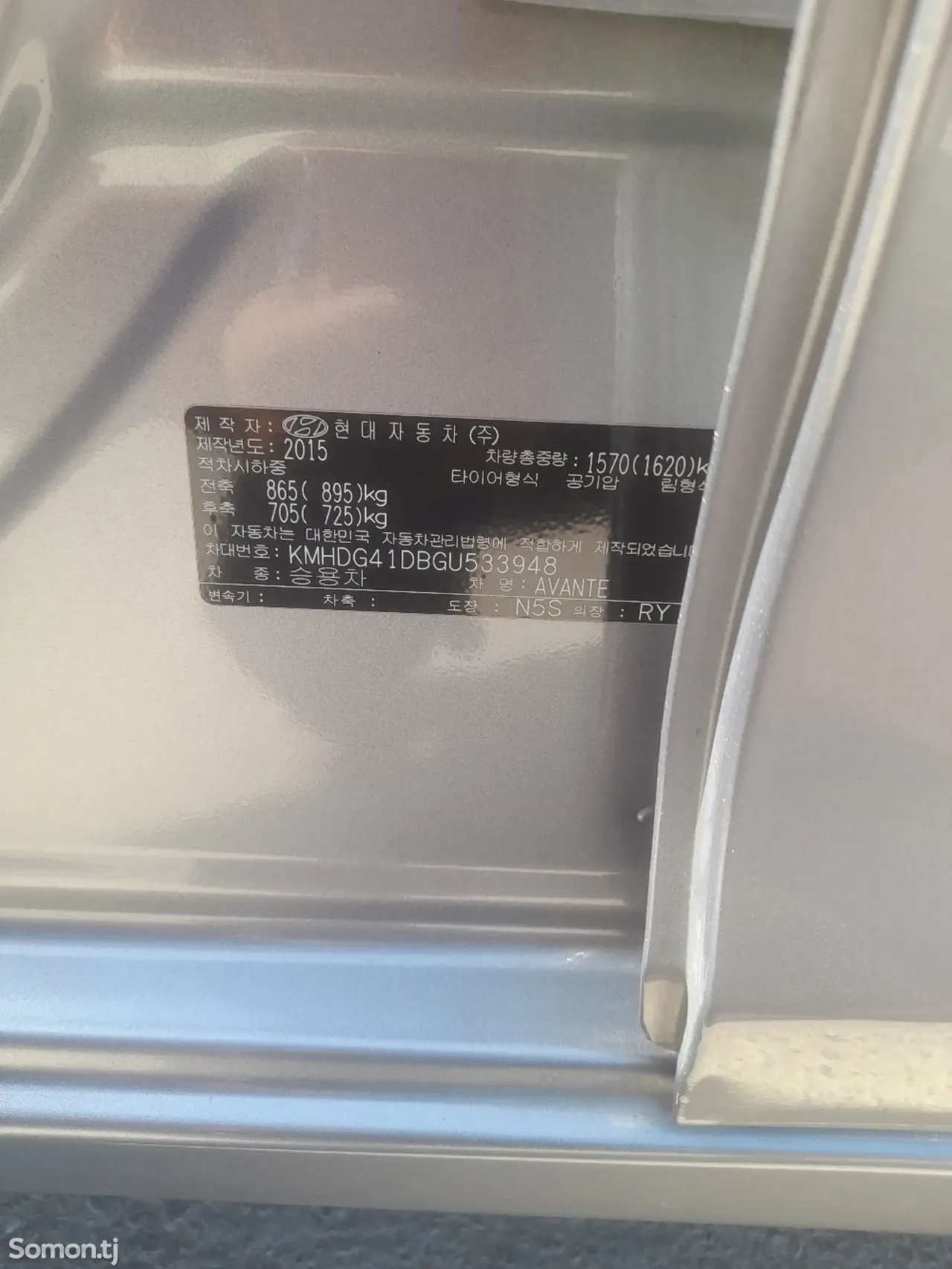 Hyundai Avante 2015 · 1.6 AT