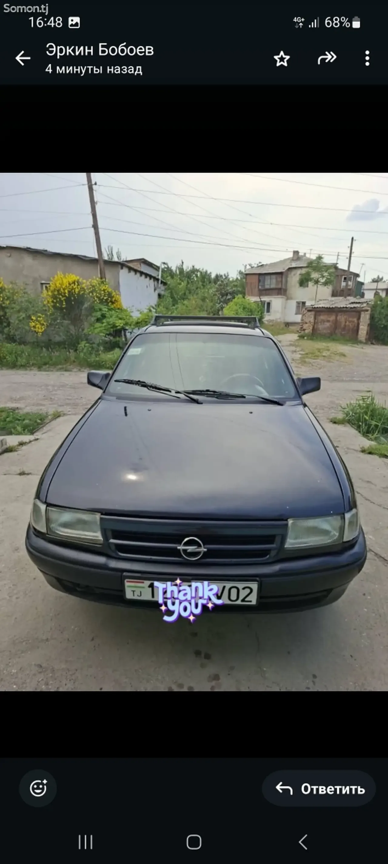 Opel Astra F 1994 · 1.6 MT