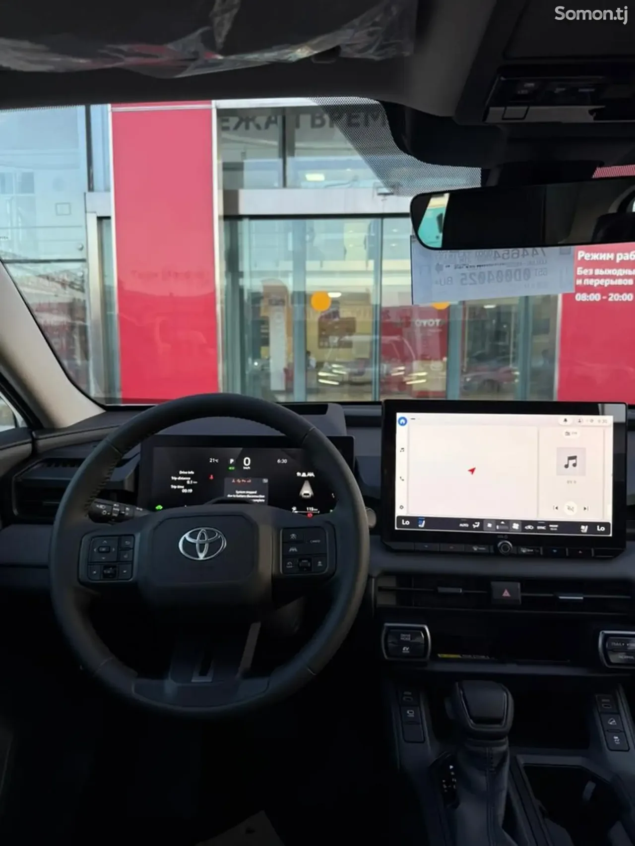 Toyota RAV 4 2026 · 2.5 AT