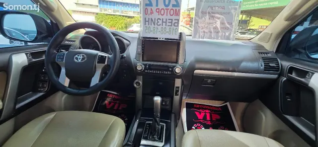 Toyota Land Cruiser Prado 2012 · 4.0 AT