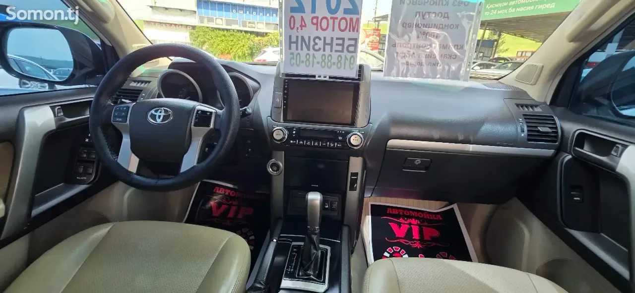 Toyota Land Cruiser Prado 2012 · 4.0 AT