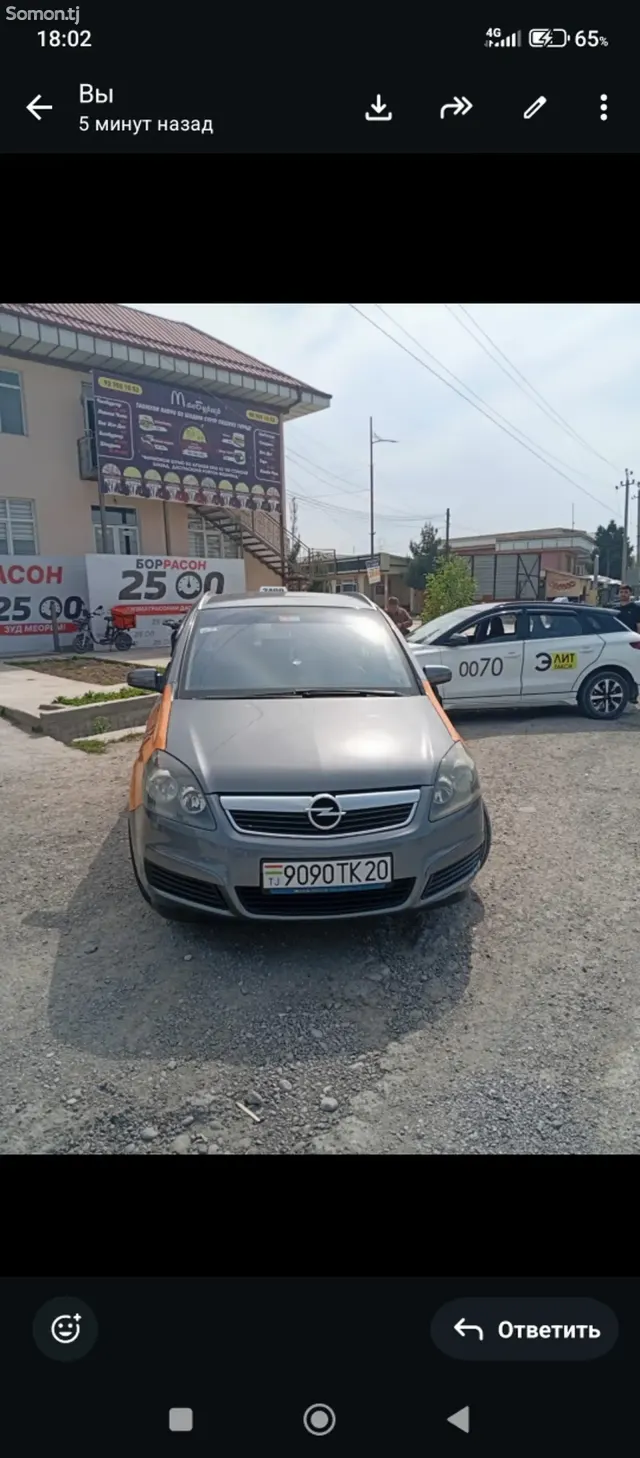 Opel Zafira 2007 · 1.9 AT