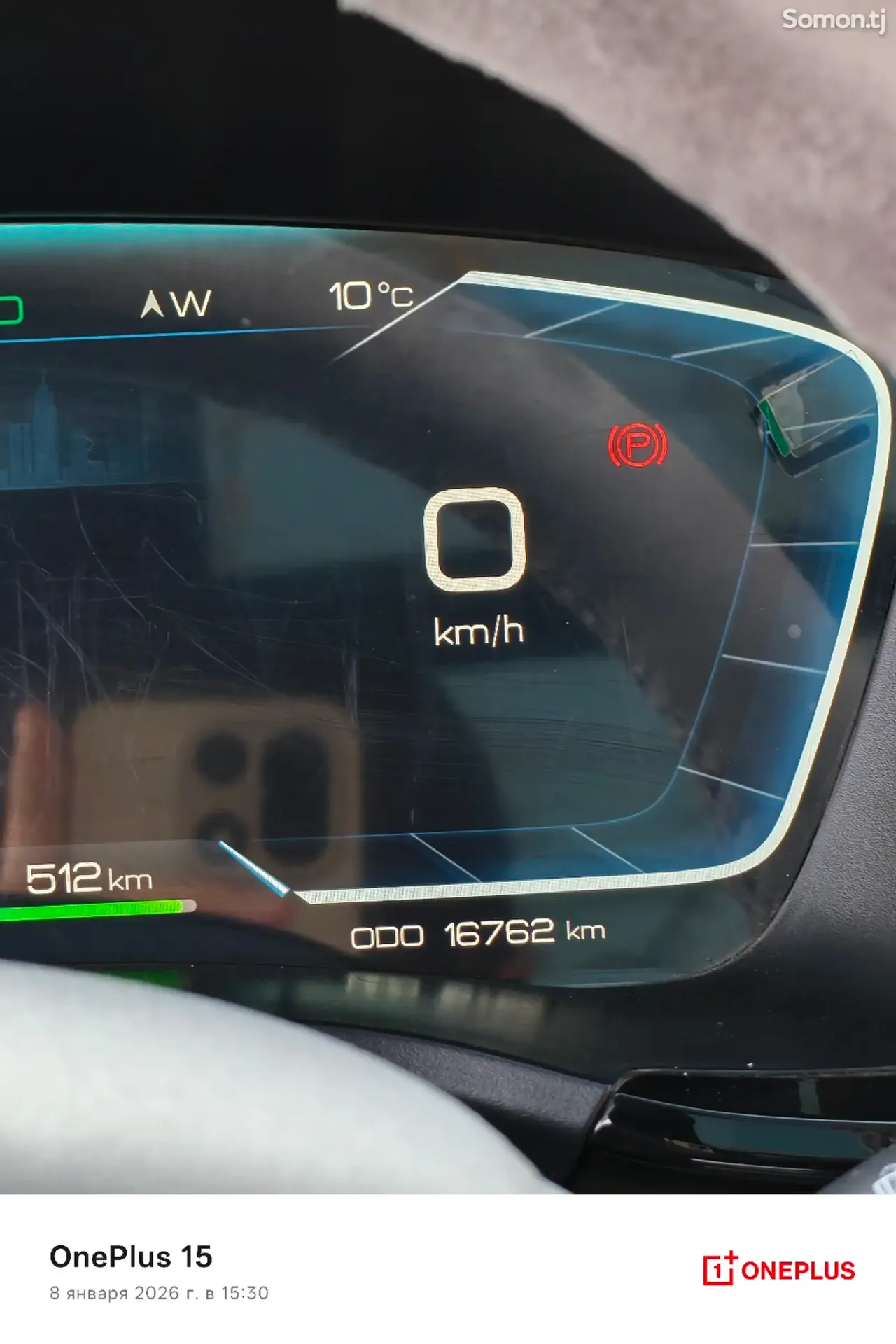BYD Song Plus 2024 · 3.5 AT