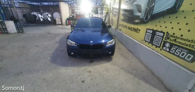 BMW 5 series 2016 · 2.0 AT