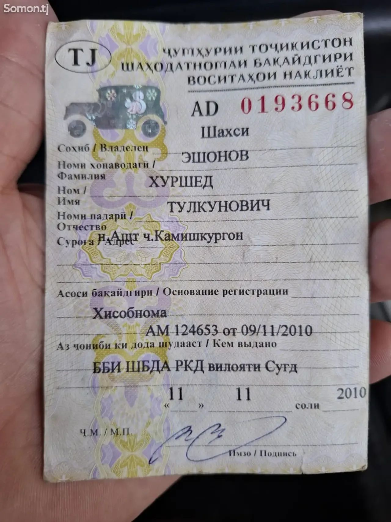 Opel Astra F 1995 · 1.6 MT