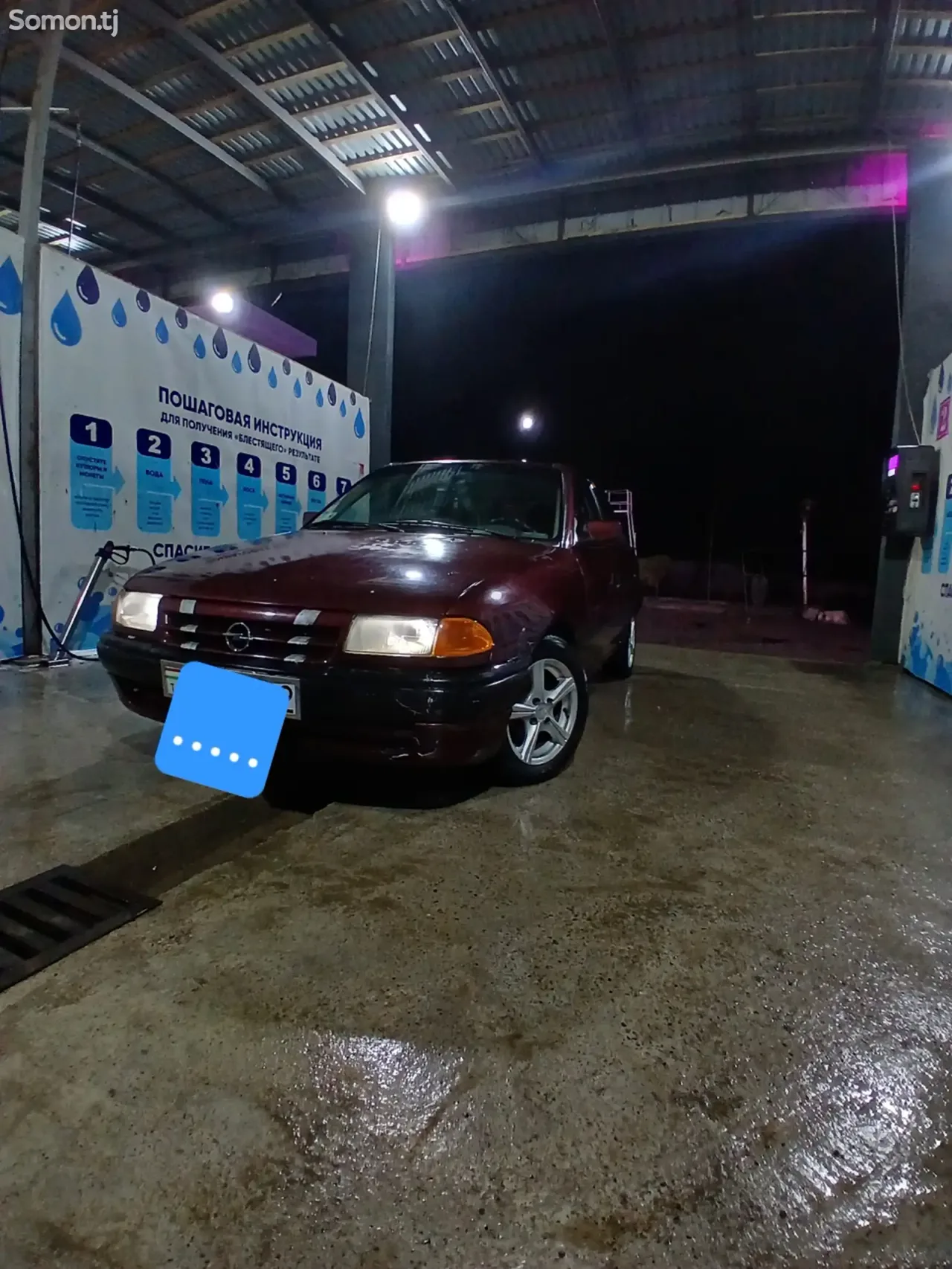 Opel Astra F 1991 · 1.6 MT