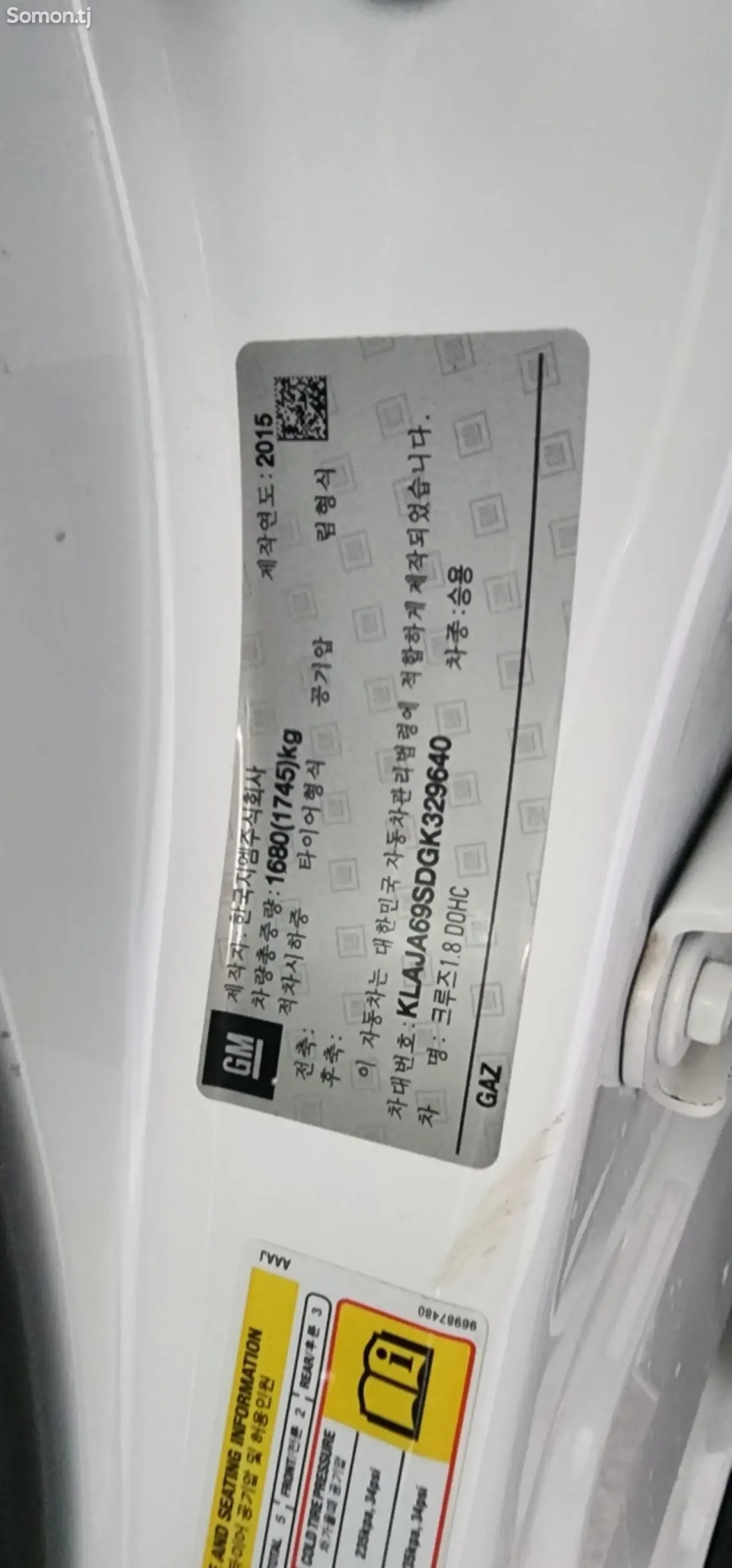Chevrolet Cruze 2015 · 1.8 AT