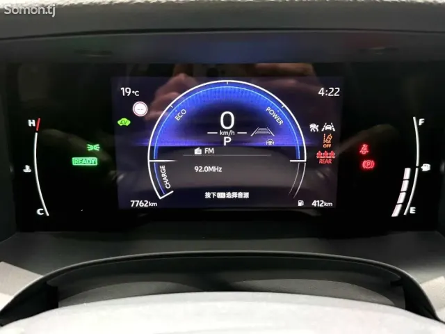 Toyota Camry 2025 · 2.0 AT