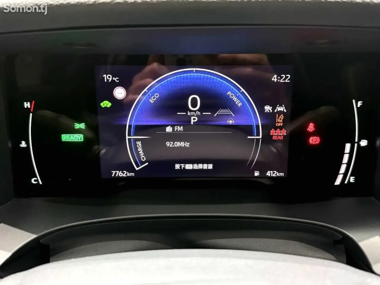 Toyota Camry 2025 · 2.0 AT