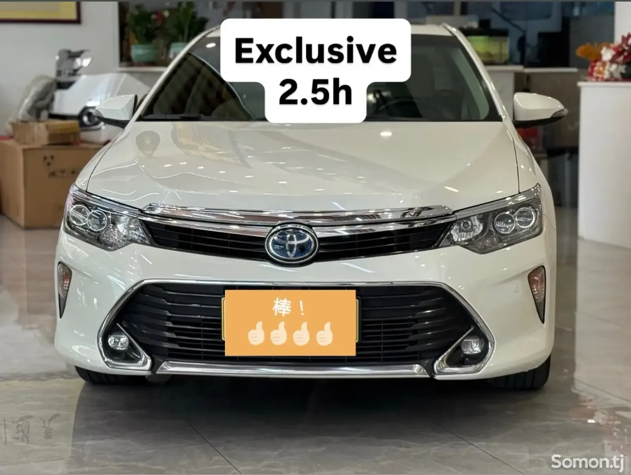 Toyota Camry 2016 · 2.5 AT