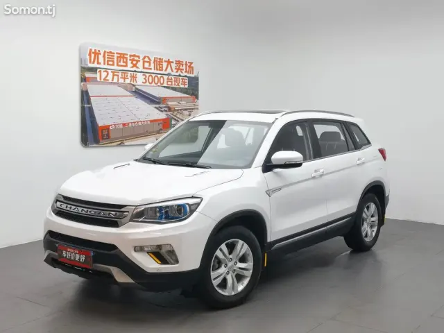 Changan CS75 2016 · AT